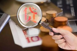 北京空放民间大额借贷-北京空放短期空放小额贷款-北京空放个人贷款