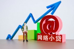 北京空放抵押车辆贷款-北京空放货车押车借钱-北京空放汽车抵押贷款