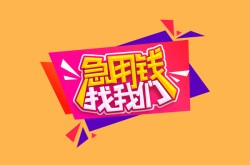 北京空放公司户汽车押车贷款-北京空放车贷公司-北京空放货车押车借钱