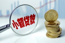 北京空放押车借款-北京空放贷款汽车抵押贷款-北京空放汽车二次抵押贷款