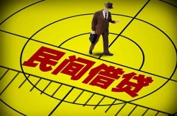 北京空放身份证小额贷款-北京空放无抵押短借-北京空放个人上门小额贷款