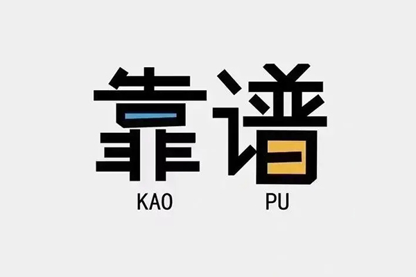 北京空放民间短借-北京空放空放-北京空放私人身份证借私借
