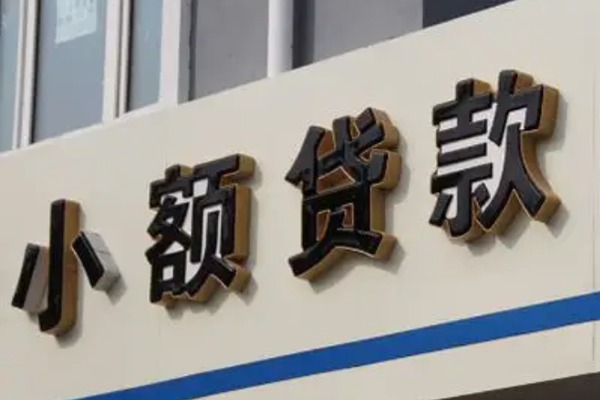 北京空放按揭车贷款不押车