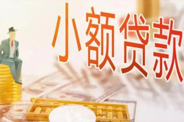 北京空放不押车当天贷款