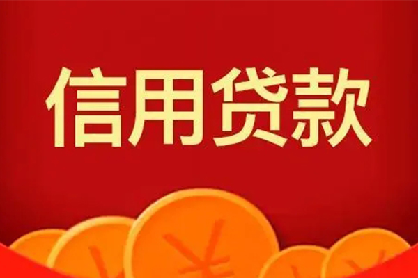 北京空放车抵押贷款不押车