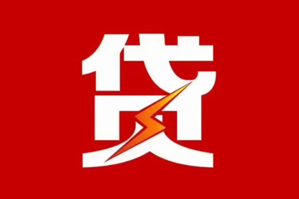 北京空放汽车二次抵押