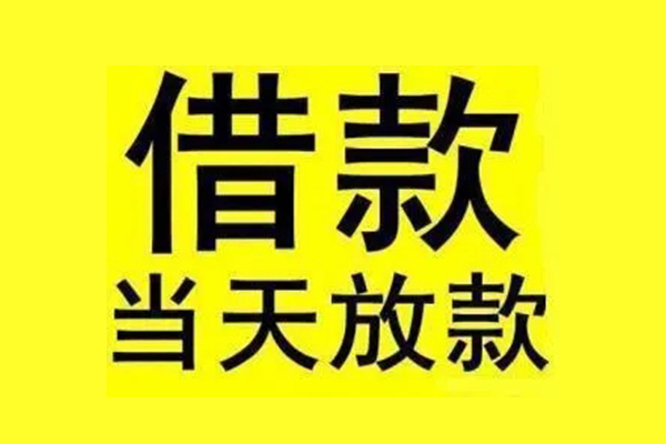 北京空放汽车二次抵押贷款