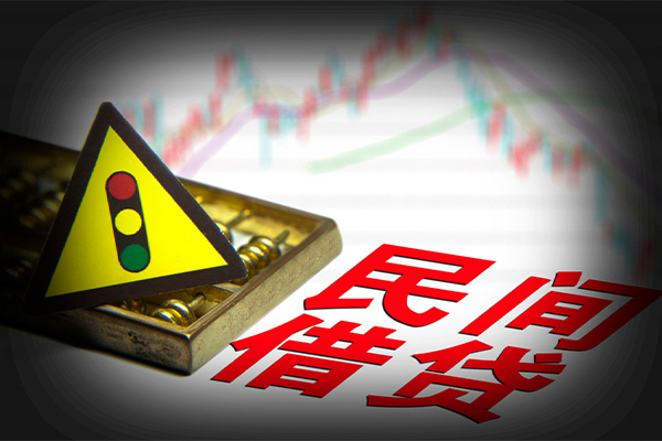 北京空放空放私借民间借贷