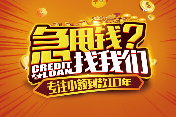 北京空放汽车贷款公司