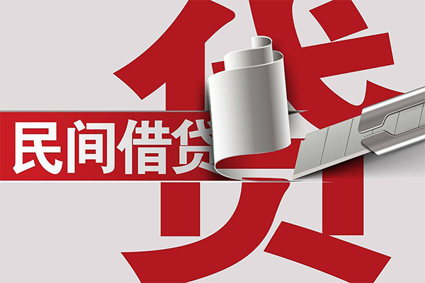 北京空放线下贷款